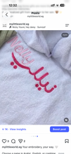 Load image into Gallery viewer, Personalized Beach Poncho