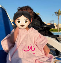 Load image into Gallery viewer, Personalized Beach Poncho