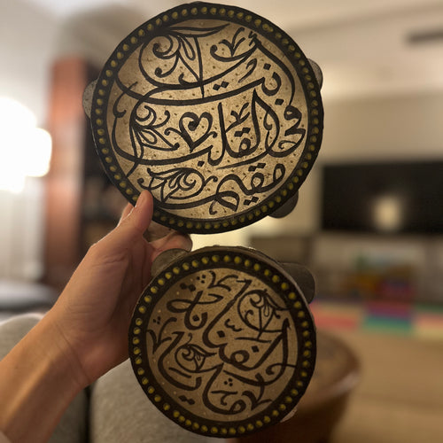 Personalized tambourine musical instrument for kids - My Little World