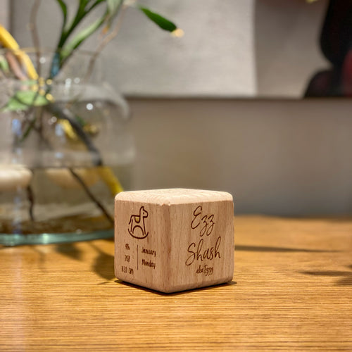 Personalized birth keepsake cube for newborns - My Little World